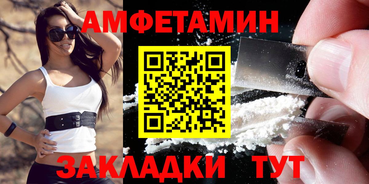 Ялуторовск    tor  Вход с VPN  АМФ 97% 