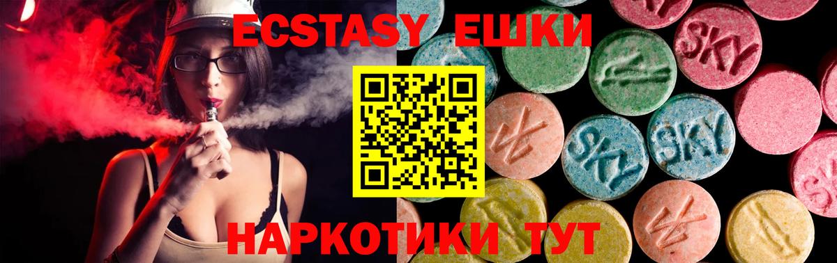 ЭКСТАЗИ Philipp Plein Ялуторовск