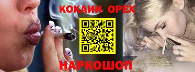 ПСИЛОЦИБИНОВЫЕ ГРИБЫ Коммунар