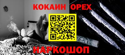 ешки Комсомольск-на-Амуре