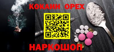 ешки Комсомольск-на-Амуре