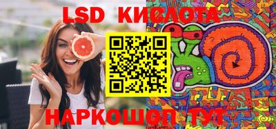 ешки Комсомольск-на-Амуре