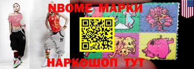 ешки Комсомольск-на-Амуре