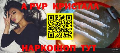 стаф Конаково