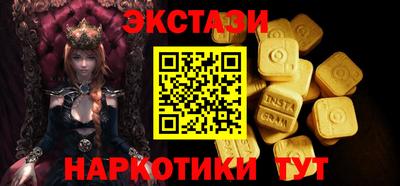 ПСИЛОЦИБИНОВЫЕ ГРИБЫ Коммунар