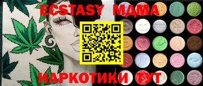 стаф Конаково
