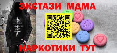 стаф Конаково
