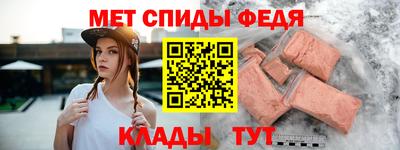 стаф Конаково