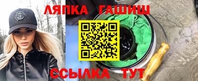 ешки Комсомольск-на-Амуре