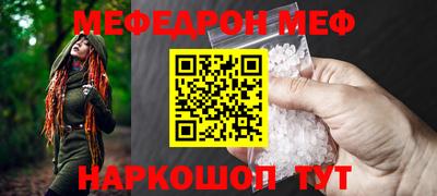 стаф Конаково