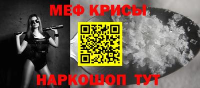 стаф Конаково