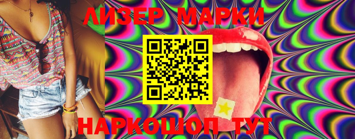 LSD-25 экстази ecstasy Ялуторовск