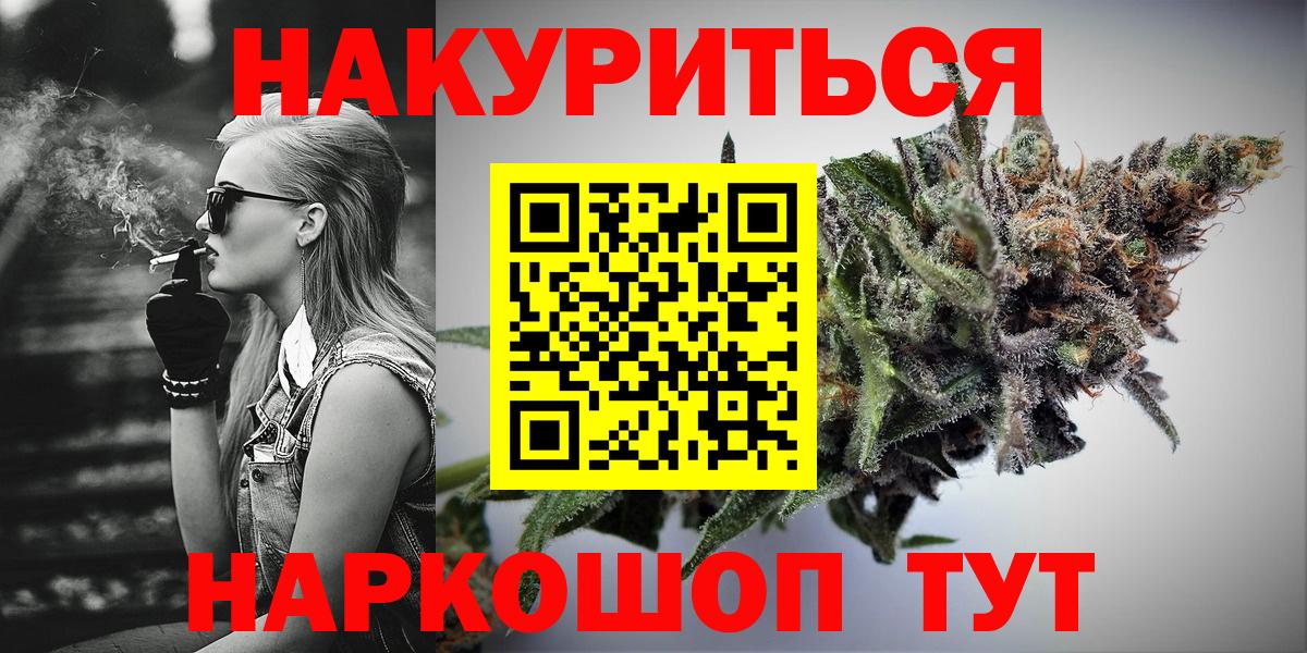 Бошки марихуана THC 21%  Бошки марихуана THC 21%  Ялуторовск  Вход с VPN 